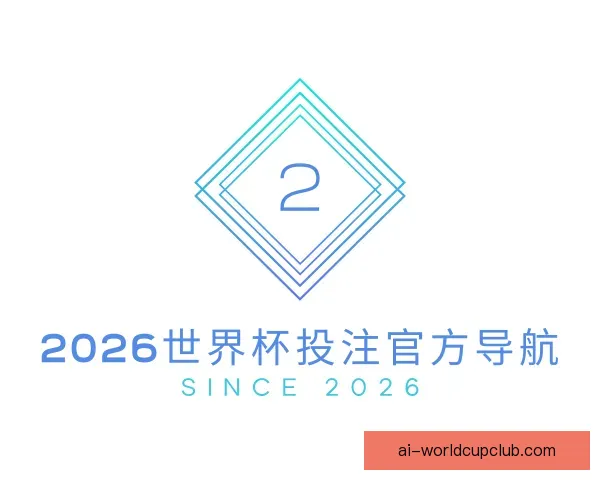 了解2026世界杯投注官方导航